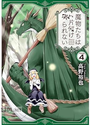 [高野裕也] 魔物たちは片付けられない 全04巻