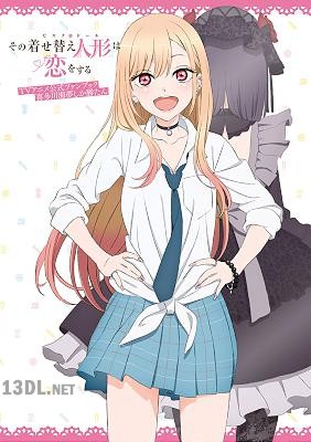 [福田晋一] その着せ替え人形は恋をする TVアニメ公式ファンブック