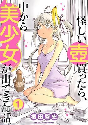 [根田啓史] 怪しい壺買ったら、中から美少女が出てきた話。 1-2