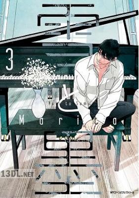 [Marita] 雪と墨 全03巻