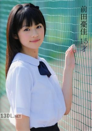[前田憂佳] 1stソロ写真集 「前田憂佳 15才」 メイキングDVD