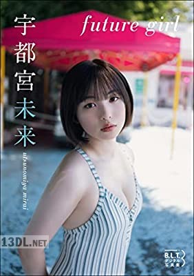 B.L.T.デジタル写真集 宇都宮未来「future girl」