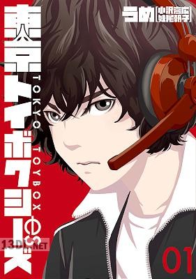 [うめ×小沢高広×妹尾朝子] 東京トイボクシーズ 第01-03巻