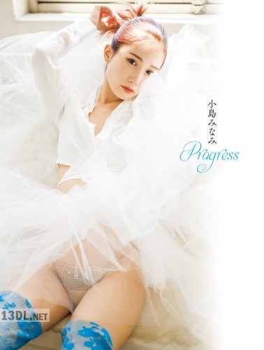 [小島みなみ] 写真集 Ｐｒｏｇｒｅｓｓ Full ver