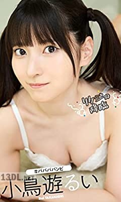 [小鳥遊るい] 写真集「リケジョ降臨」 週プレ