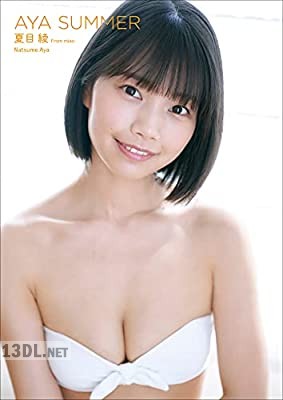 [夏目綾] From miao AYA SUMMER スピ/サン グラビアフォトブック