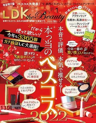 LDK the Beauty (エルディーケー ザ ビューティー) 2023年01月号