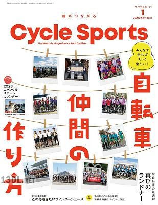 CYCLE SPORTS (サイクルスポーツ) 2023年01月号