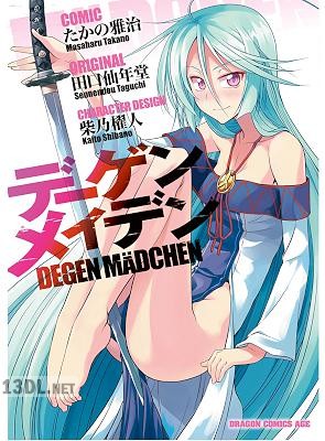 [たかの雅治] デーゲンメイデン