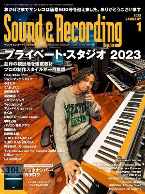サウンド＆レコーディング・マガジン 2023年01月号