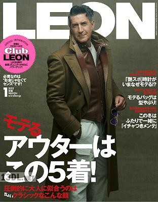 LEON(レオン) 2023年01月号