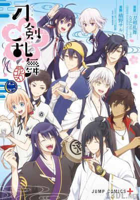 [橋野サル] 『刀剣乱舞―花丸―』 全05巻