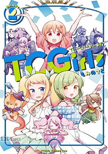 [もみのさと] TCGirls 第01-02巻