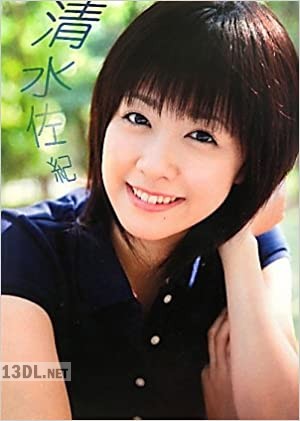[清水佐紀] 1stソロ写真集 『 清水佐紀 』