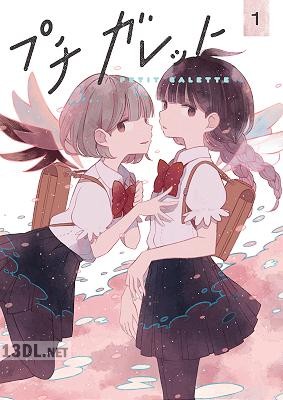 プチガレット1-5