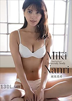 [南里美希] heavenly body