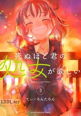 [てぃーろんたろん] 死ぬほど君の処女が欲しい 全07巻