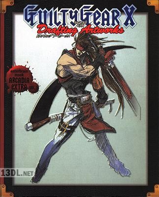 ギルティギア ゼクス ドラフティングアートワークス Arcadia Extra Vol.3