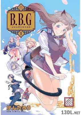 [けんたろう] ブラックバイヤーガールズ – 帝国百貨店裏外商部 – 全03巻
