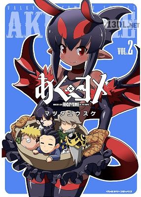 [マツダユウスケ] あくヨメ 全04巻