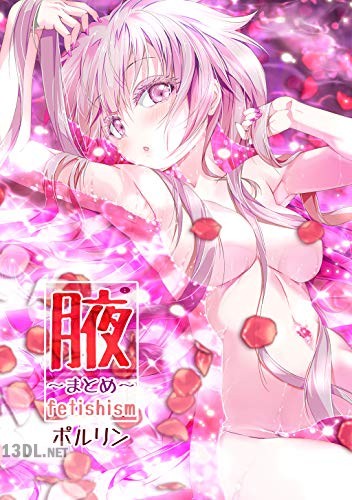 [ポルリン] 腋～まとめ～fetishism 1