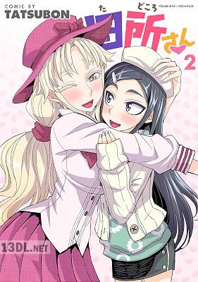 [TATSUBON] 田所さん 第01-04巻