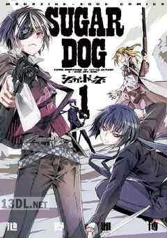 [池野雅博] シュガードッグ 全04巻