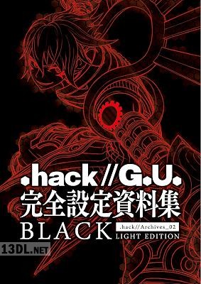 『.hack／／G.U.』完全設定資料集BLACK