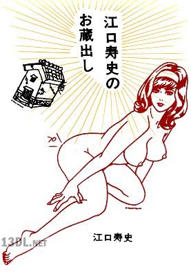 [江口寿史] 江口寿史のお蔵出し x2