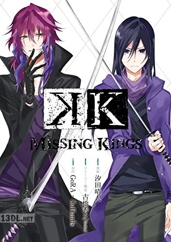 [汐田晴人] K MISSING KINGS