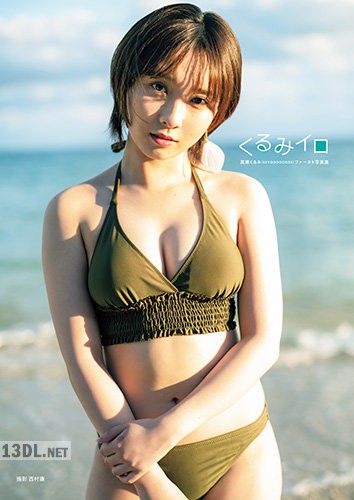 [高瀬くるみ] ファースト写真集 「くるみイロ」 メイキングDVD