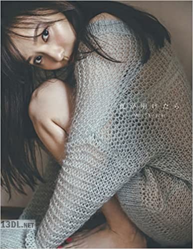 乃木坂46 新内眞衣2nd写真集 夜が明けたら
