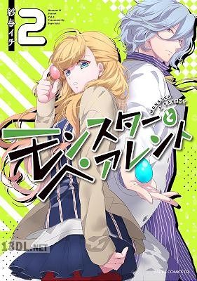 [紗与イチ] モンスターとペアレント 全04巻