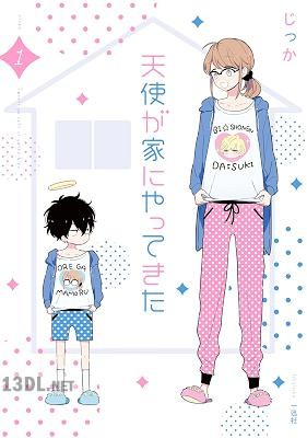 [じっか] 天使が家にやってきた 第01巻