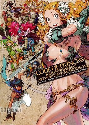 CODE OF PRINCESS 西村キヌ アートワークス+公式設定資料集