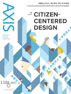 Axis アクシス 2022年05月号