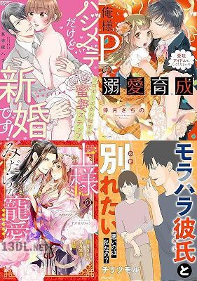 少女(TL) 単巻漫画 2022-05-06