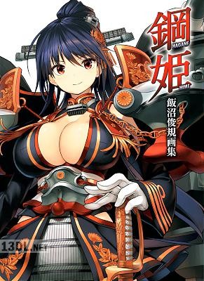 鋼姫 HAGANE HIME 飯沼俊規画集