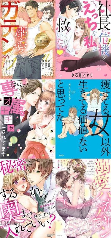 単巻漫画 2022-05-09