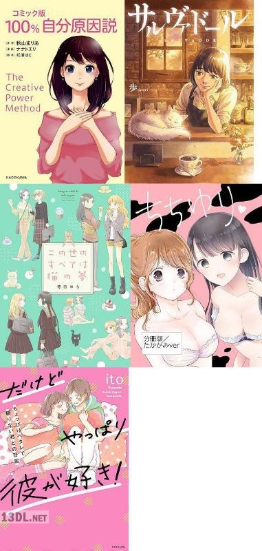 単巻漫画 2022-05-10