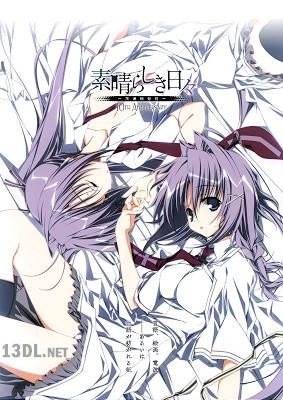 素晴らしき日々 ～不連続存在～ 10th anniversary特別仕様版