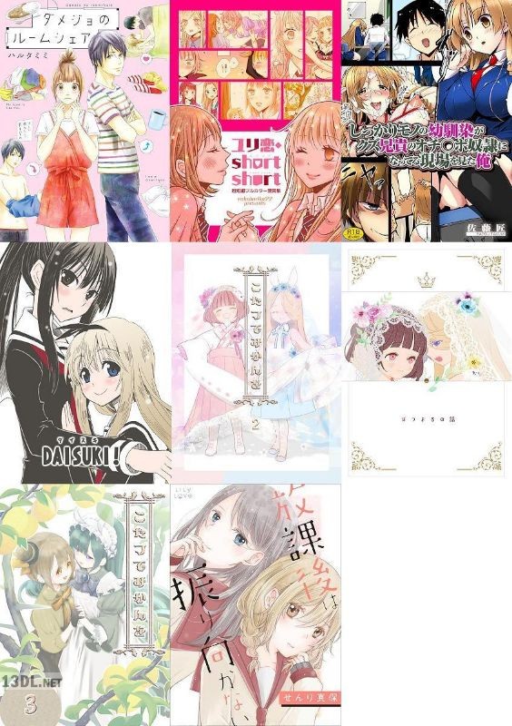 単話売り、単巻漫画 2022-05-13