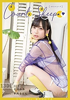 [七沢みあ] Count sheep【Nap】