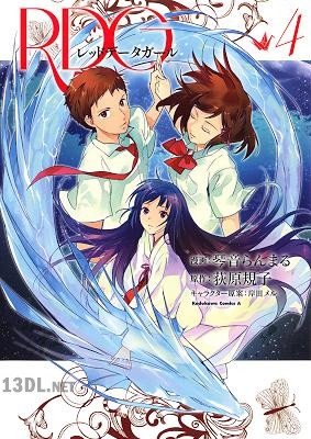 [荻原規子×琴音らんまる] RDG レッドデータガール 全05巻