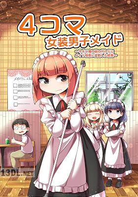 [ふんぼ] 4コマ女装男子メイド【同人版】～サボり魔の姉の代わりにメイド喫茶に出勤した結果～