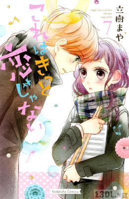 [立樹まや] これはきっと恋じゃない 第01-13巻