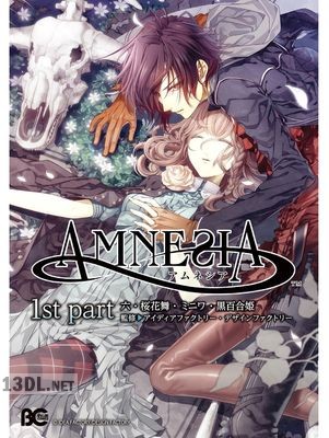 [アンソロジー] AMNESIA x5