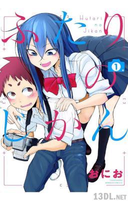 [おにお] ふたりのじかん 第01-02巻