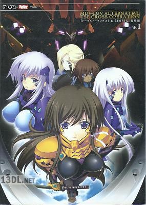 MUV-LUV ALTERNATIVE TSF CROSS OPERATION 『トータル・イクリプス』＆『TSFIA』総集編 Vol.1-2