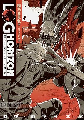 [橙乃ままれxハラ カズヒロ] ログ・ホライズン 第01-11巻